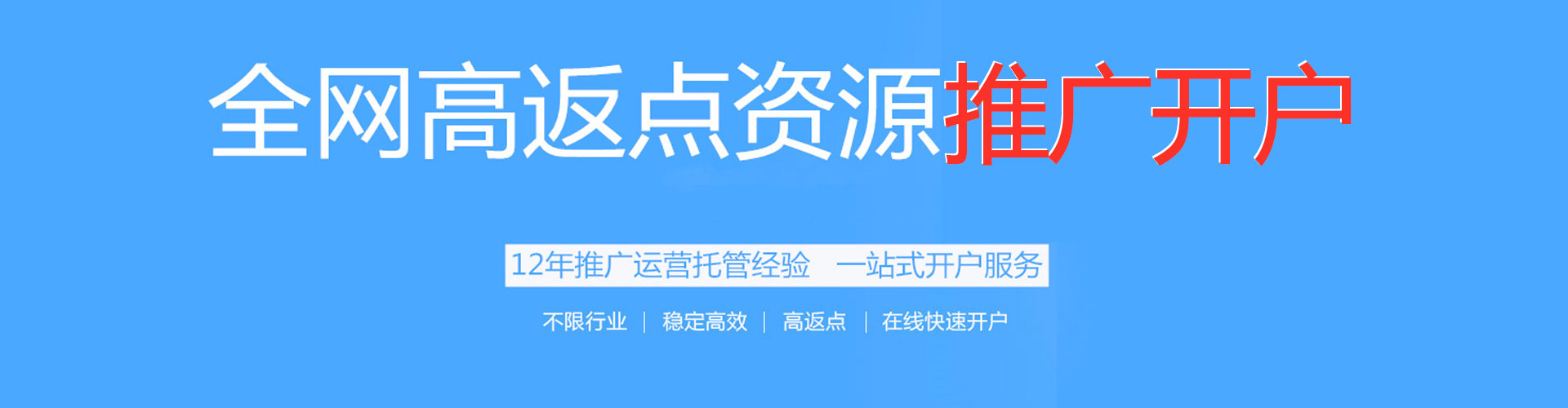 汕尾信息流广告