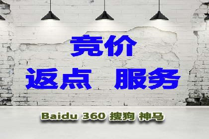 百度竞价广告投放优化策略