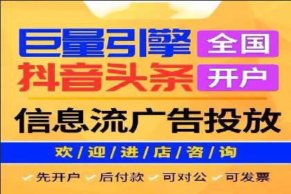 微博信息流用户画像构建方法